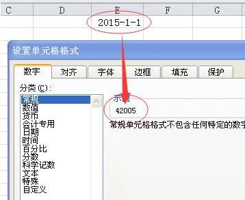 Excel使用误差线制作梯形图的操作方法截图