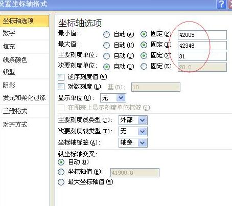 Excel使用误差线制作梯形图的操作方法截图