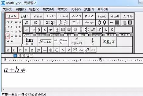 MathType输入不等号的操作方法截图