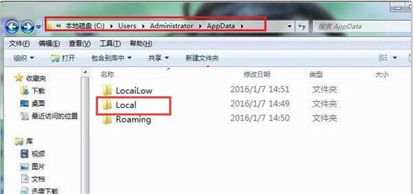 WIN7桌面图标变成word格式的解决方法截图