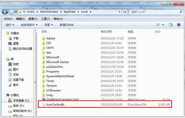 WIN7桌面图标变成word格式的解决方法截图