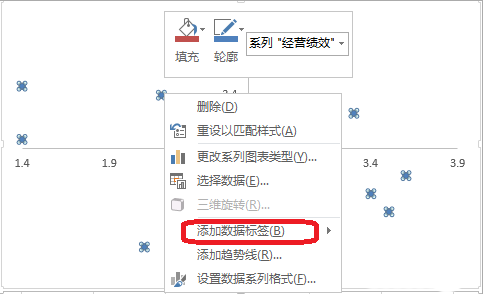 Excel制作矩形散点图的简单教程截图