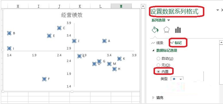 Excel制作矩形散点图的简单教程截图