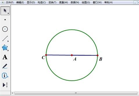 几何画板实现转动抛物线的图文操作方法截图