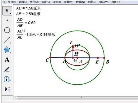 几何画板实现转动抛物线的图文操作方法截图