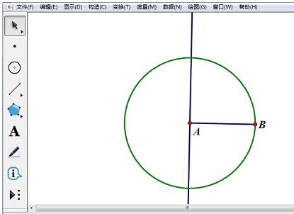 几何画板制作椭圆工具的操作方法截图