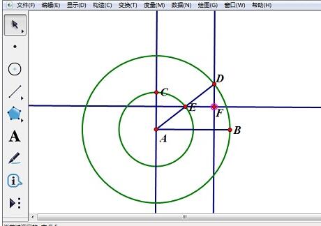 几何画板制作椭圆工具的操作方法截图