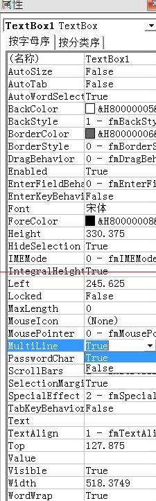 PPT使用单页滚动文本框演示长文本的操作方法截图