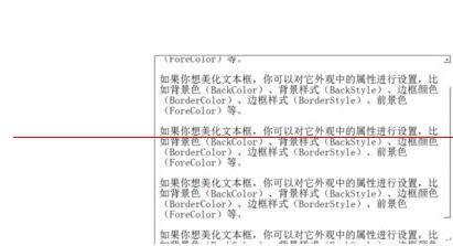 PPT使用单页滚动文本框演示长文本的操作方法截图