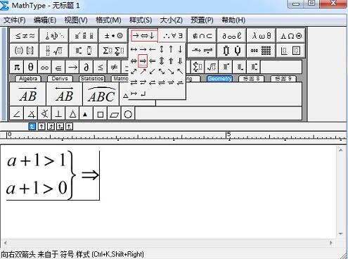 MathType输入联立条件的操作方法截图