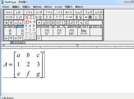 MathType输入n阶矩阵的操作方法截图