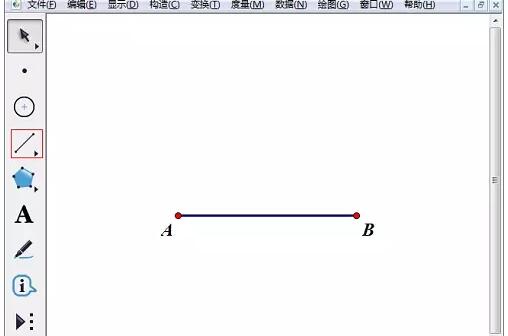 几何画板使用轨迹法实现线变成面的详细方法截图