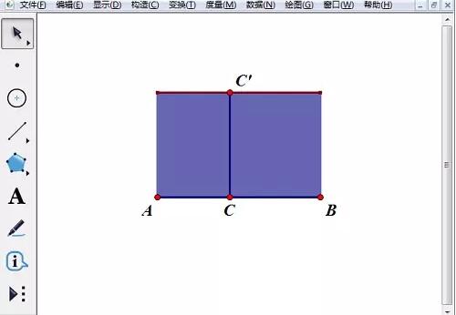 几何画板使用轨迹法实现线变成面的详细方法截图