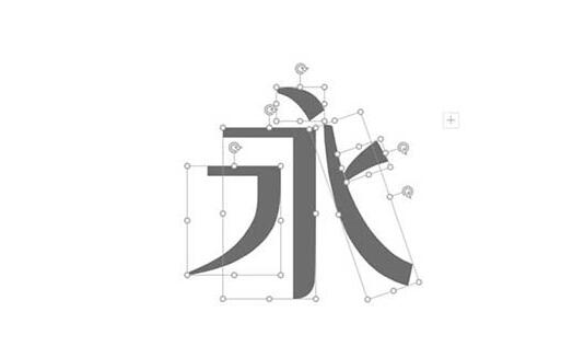 PPT制作渐变笔画的文字效果的操作方法截图