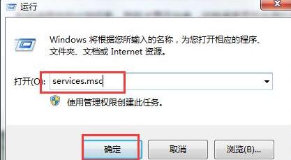 WIN7网上邻居打开慢的解决方法截图