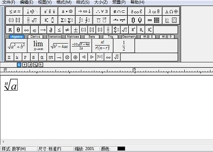 MathType输入n次根式的图文教程截图