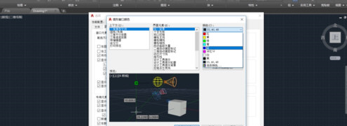 AutoCAD2018调整背景为黑色的方法步骤截图