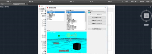 AutoCAD2018调整背景为黑色的方法步骤截图