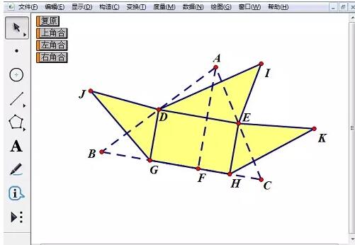 几何画板验证三角形的内角和的图文教程截图