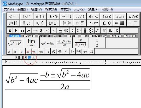 MathType文档和公式行间距的调整方法截图