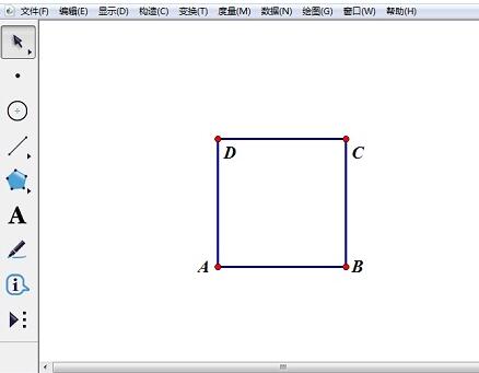 几何画板勾股树的制作方法截图