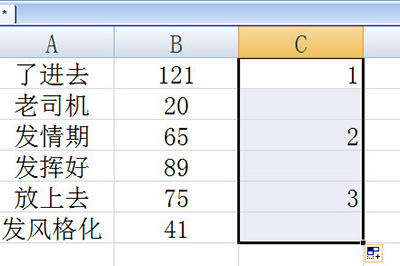 Excel隔行隐藏的操作方法截图