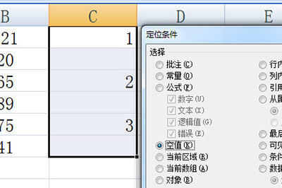 Excel隔行隐藏的操作方法截图