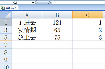 Excel隔行隐藏的操作方法截图