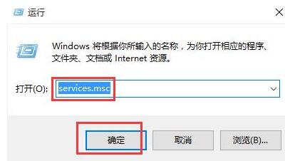 WIN10提示文件系统错误2147416359的处理方法截图