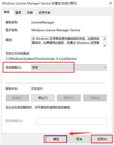 WIN10提示文件系统错误2147416359的处理方法截图