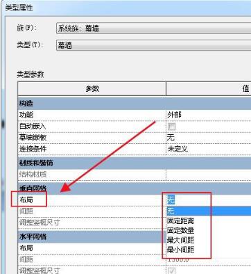 Revit绘制弧形幕墙的操作方法截图