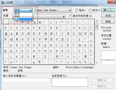 MathType输入不平行符号的操作方法截图