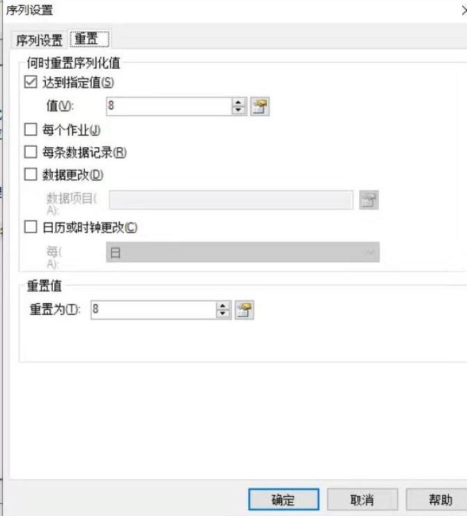 BarTender使用序列化批量打印的详细教程截图