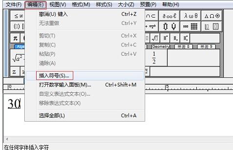 MathType输入美元符号的操作方法截图