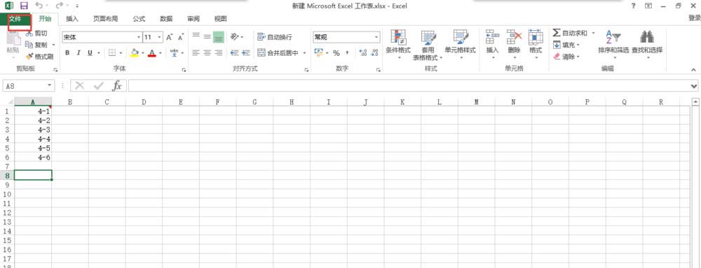 Excel制作时间控制按钮的图文方法截图