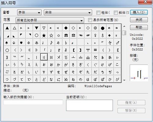 MathType编辑电路图中电源符号的操作方法截图