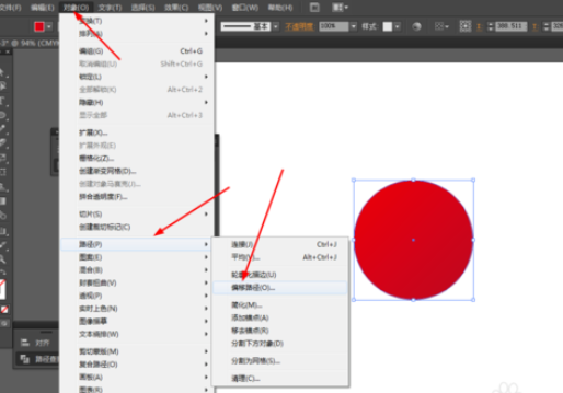 ai制作炫彩圆盘的具体方法截图