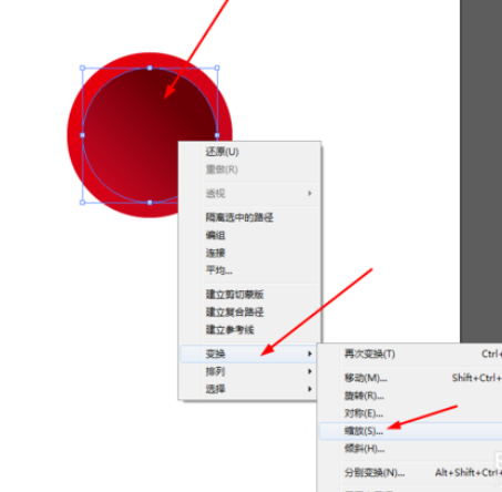 ai制作炫彩圆盘的具体方法截图