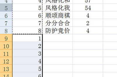 Excel批量插入空行的操作流方法截图