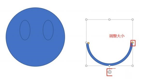 PPT制作笑脸表情包的操作方法截图