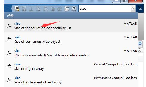 Matlab中size函数使用操作内容截图