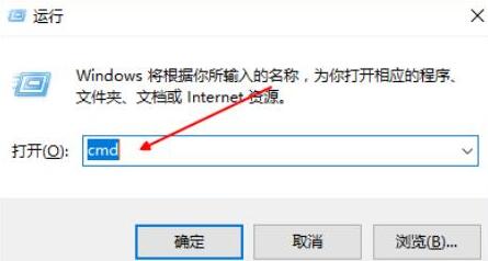 WIN10系统不能联网的处理方法截图