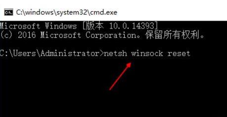 WIN10系统不能联网的处理方法截图