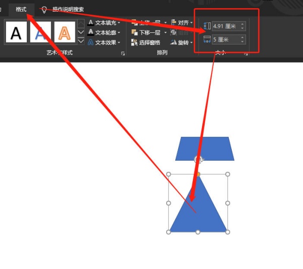 PPT绘制钻石图标的操作方法截图