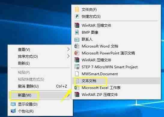 WIN10系统获取trustedinstaller权限的操作步骤截图