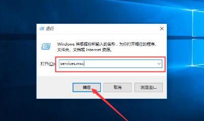 WIN10自带应用不能打开的处理技巧截图