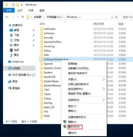 WIN10自带应用不能打开的处理技巧截图