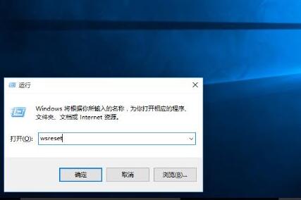 WIN10自带应用不能打开的处理技巧截图