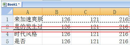 Excel隐藏行或列的操作步骤截图