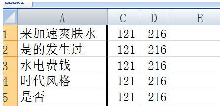 Excel隐藏行或列的操作步骤截图